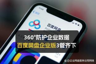 金博宝体育官网截图0